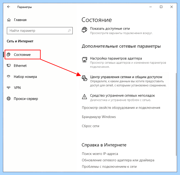 Windows 10 принтер в локальной сети