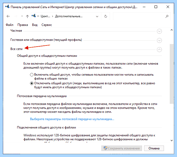 Windows 10 принтер в локальной сети