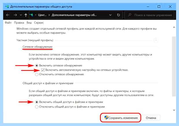 Windows 10 принтер в локальной сети