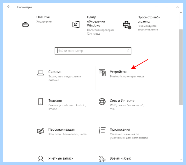 Windows 10 принтер в локальной сети