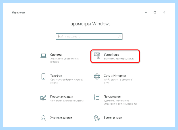 Windows 10 принтер в локальной сети
