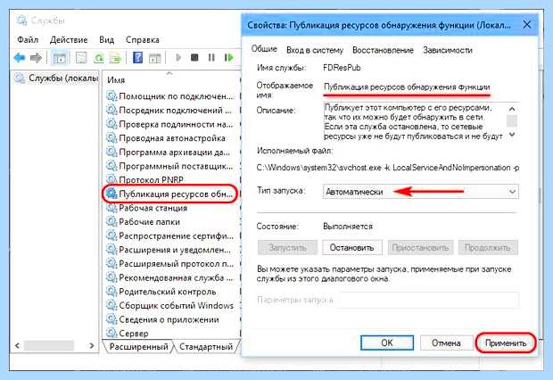 Windows 10 принтер в локальной сети