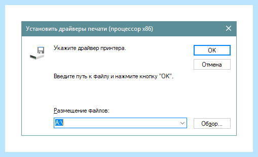 Windows 10 принтер в локальной сети