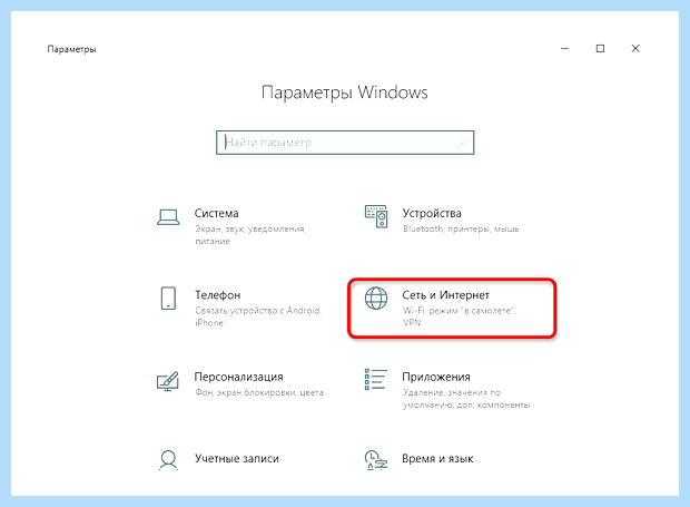 Windows 10 принтер в локальной сети