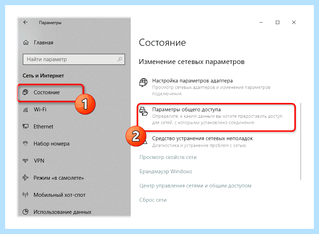 Windows 10 принтер в локальной сети