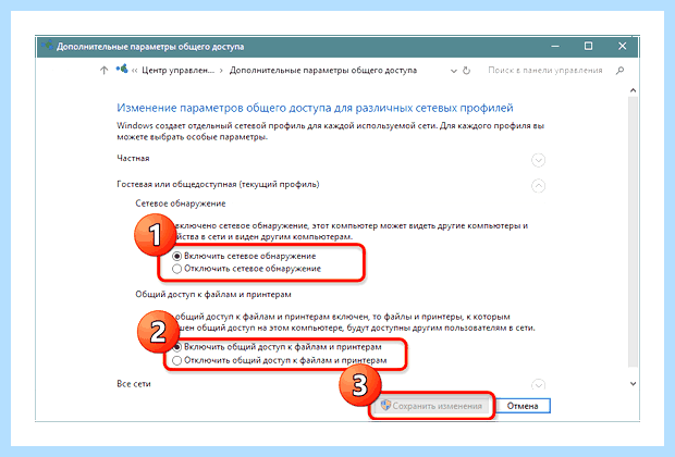 Windows 10 принтер в локальной сети