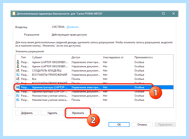 Windows 10 принтер в локальной сети
