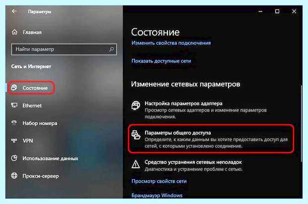 Windows 10 принтер в локальной сети