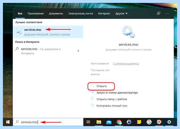 Windows 10 принтер в локальной сети