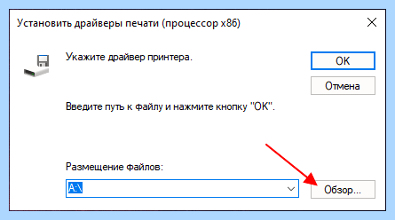 Windows 10 принтер в локальной сети