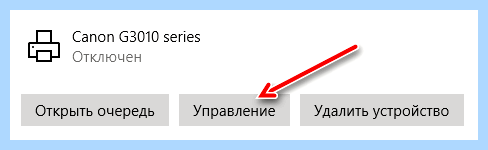 Windows 10 принтер (windows, принтер, Принтеры сканеры, кнопкой мыши, правой кнопкой, правой кнопкой мыши) Windows 10 принтер