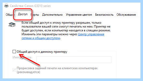 Windows 10 принтер (windows, принтер, Принтеры сканеры, кнопкой мыши, правой кнопкой, правой кнопкой мыши) Windows 10 принтер