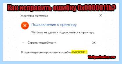 Windows 10 принтер (windows, принтер, Принтеры сканеры, кнопкой мыши, правой кнопкой, правой кнопкой мыши) Windows 10 принтер