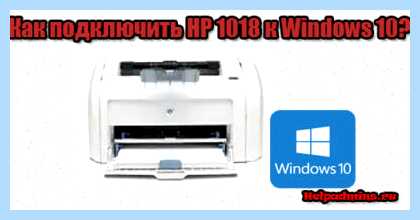 Windows 10 принтер (windows, принтер, Принтеры сканеры, кнопкой мыши, правой кнопкой, правой кнопкой мыши) Windows 10 принтер