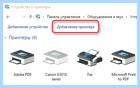 Windows 10 принтер (windows, принтер, Принтеры сканеры, кнопкой мыши, правой кнопкой, правой кнопкой мыши) Windows 10 принтер