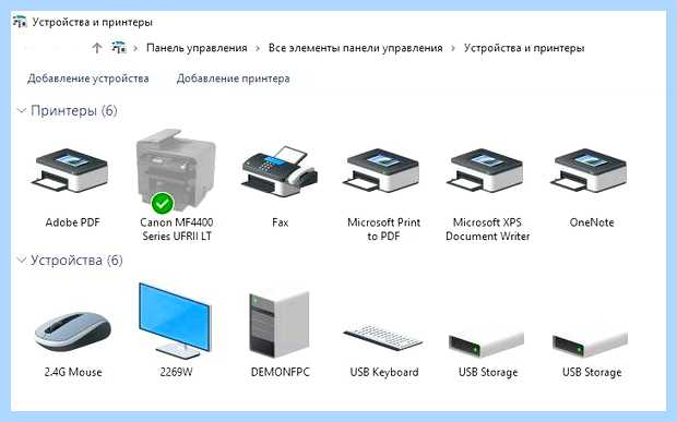 Windows 10 принтеры