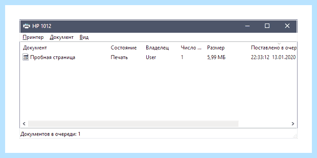 Windows 10 принтеры