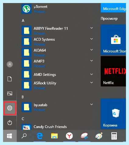 Windows 10 принтеры