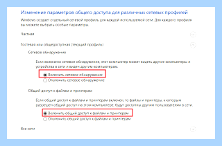 Windows 10 принтеры