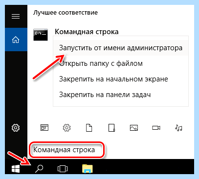 Windows 10 проблема с сетевыми