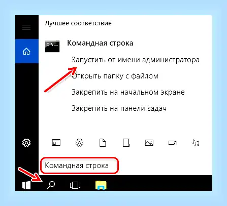 Windows 10 проблема с сетевыми