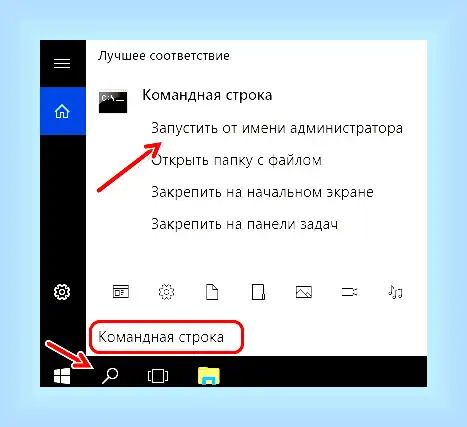 Windows 10 проблема с сетевыми