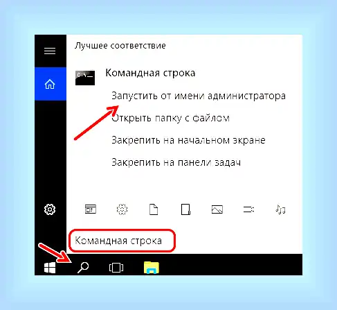 Windows 10 проблема с сетевыми