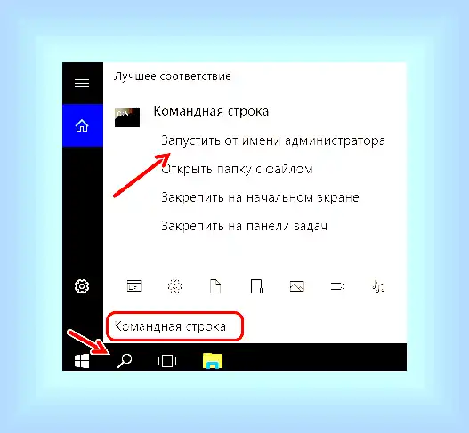 Windows 10 проблема с сетевыми