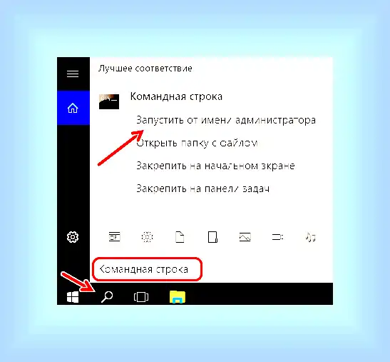 Windows 10 проблема с сетевыми