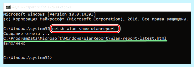 Windows 10 проблема с сетевыми