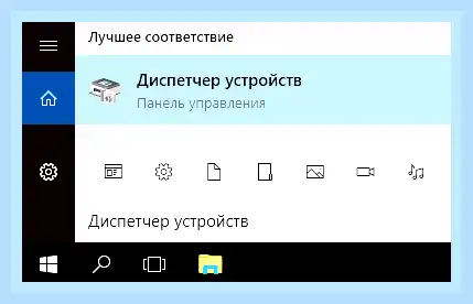 Windows 10 проблема с сетевыми