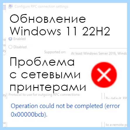 Windows 10 проблема с сетевыми