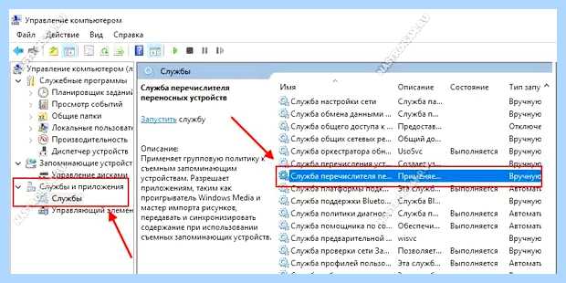 Windows 10 программа для отключение ненужных служб