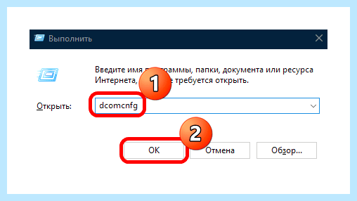 Windows 10 программы и компоненты (windows, программа, компонент, «Службы компонентов») Windows 10 программы и компоненты