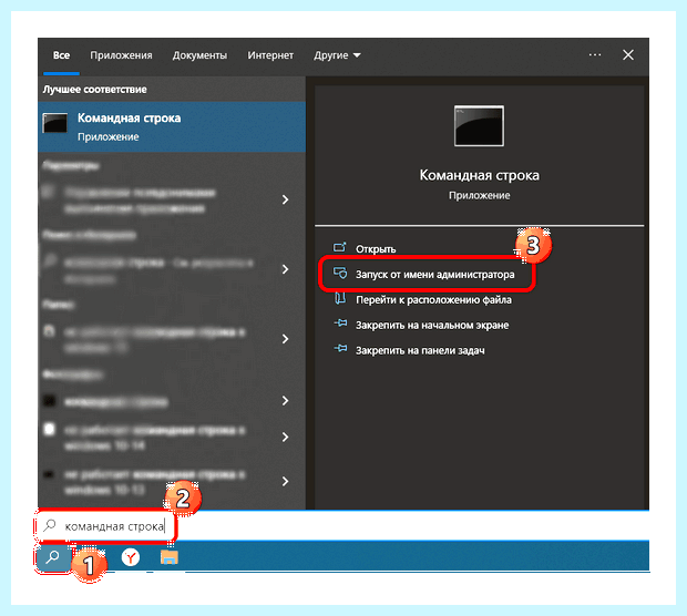 Windows 10 программы и компоненты (windows, программа, компонент, «Службы компонентов») Windows 10 программы и компоненты