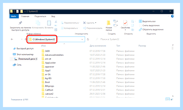 Windows 10 программы и компоненты (windows, программа, компонент, «Службы компонентов») Windows 10 программы и компоненты