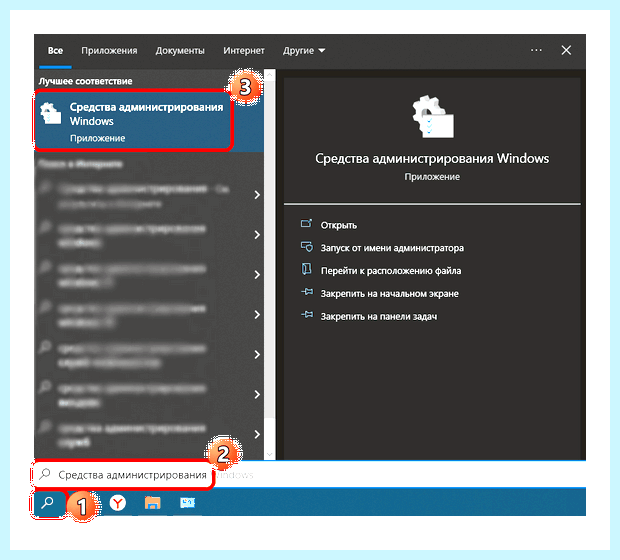 Windows 10 программы и компоненты (windows, программа, компонент, «Службы компонентов») Windows 10 программы и компоненты