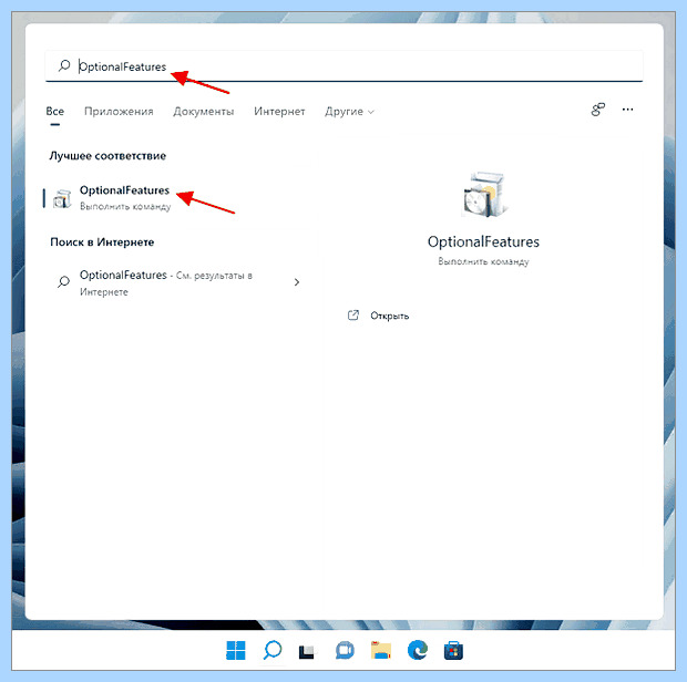 Windows 10 программы и компоненты (windows, программа, компонент, «Службы компонентов») Windows 10 программы и компоненты