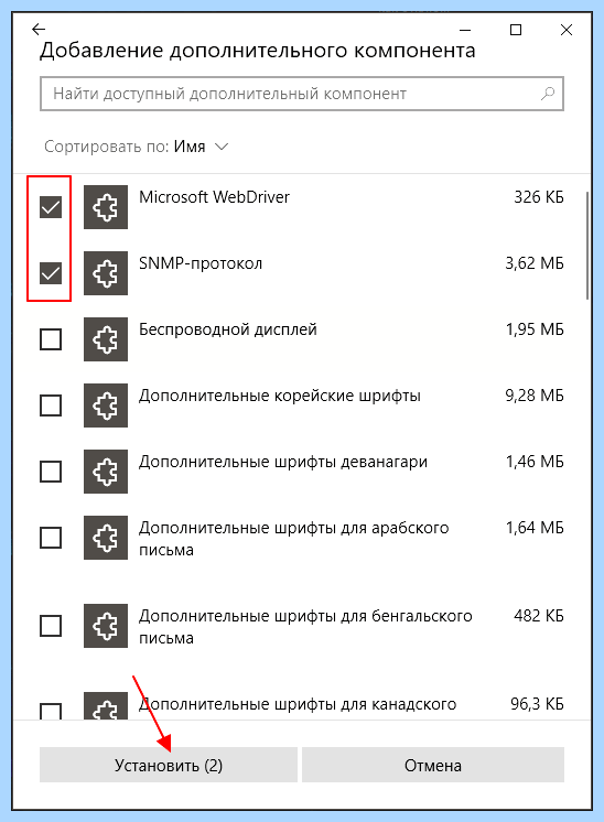 Windows 10 программы и компоненты (windows, программа, компонент, «Службы компонентов») Windows 10 программы и компоненты