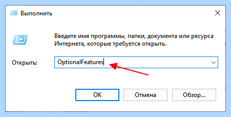 Windows 10 программы и компоненты (windows, программа, компонент, «Службы компонентов») Windows 10 программы и компоненты