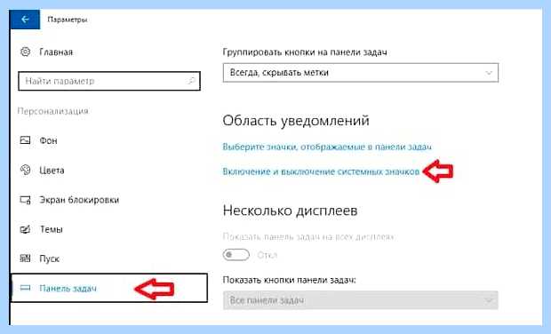 Windows 10 пропадает языковая панель (windows, пропадать, языковой, панель, языковая панель, панели задач) Windows 10 пропадает языковая панель