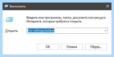 Windows 10 пропадает языковая панель (windows, пропадать, языковой, панель, языковая панель, панели задач) Windows 10 пропадает языковая панель