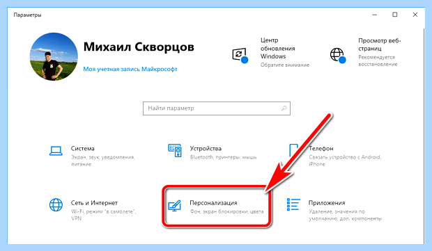 Windows 10 пропадает языковая панель (windows, пропадать, языковой, панель, языковая панель, панели задач) Windows 10 пропадает языковая панель