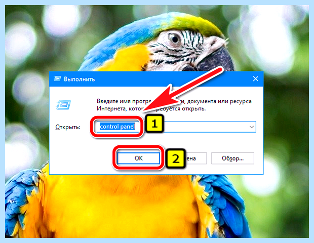 Windows 10 пропадает языковая панель (windows, пропадать, языковой, панель, языковая панель, панели задач) Windows 10 пропадает языковая панель