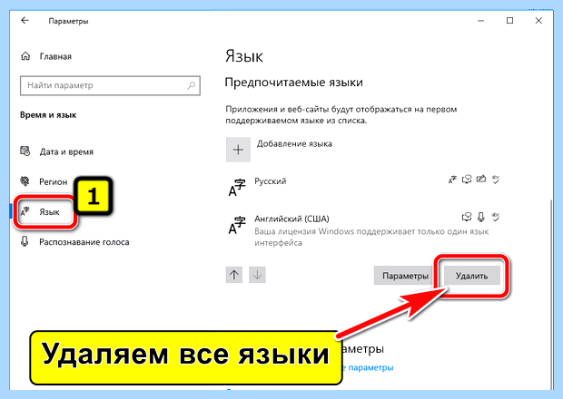 Windows 10 пропадает языковая панель (windows, пропадать, языковой, панель, языковая панель, панели задач) Windows 10 пропадает языковая панель
