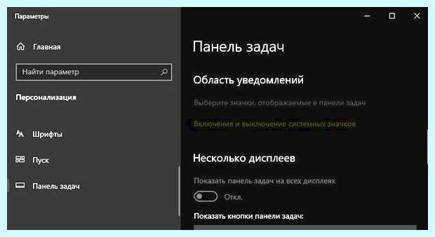Windows 10 пропадает языковая панель (windows, пропадать, языковой, панель, языковая панель, панели задач) Windows 10 пропадает языковая панель