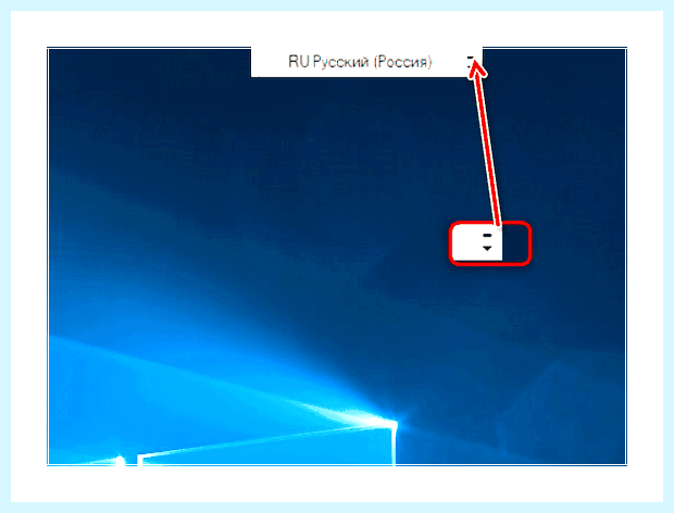 Windows 10 пропадает языковая панель (windows, пропадать, языковой, панель, языковая панель, панели задач) Windows 10 пропадает языковая панель
