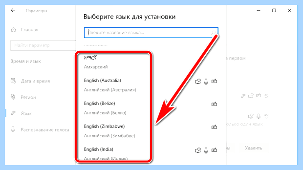 Windows 10 пропадает языковая панель (windows, пропадать, языковой, панель, языковая панель, панели задач) Windows 10 пропадает языковая панель