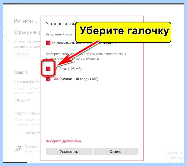 Windows 10 пропадает языковая панель (windows, пропадать, языковой, панель, языковая панель, панели задач) Windows 10 пропадает языковая панель