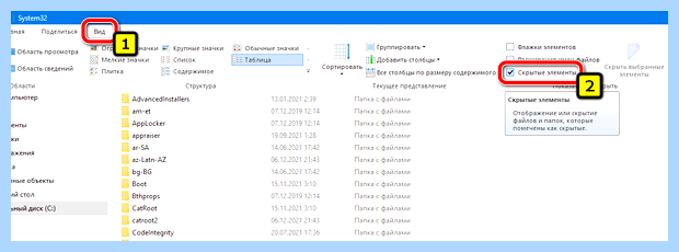 Windows 10 пропадает языковая панель (windows, пропадать, языковой, панель, языковая панель, панели задач) Windows 10 пропадает языковая панель
